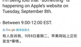 苹果公司最新爆料,革命性新功能即将揭晓，颠覆传统智能体验