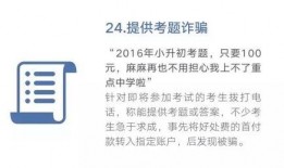 诈骗最新爆料信息,警惕这些新型骗局！