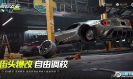 极品飞车集结最新爆料内容,巅峰对决！极品飞车集结全新爆料揭秘